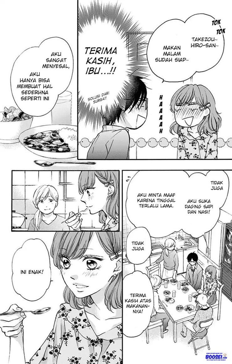 Kono Oto Tomare!